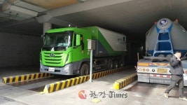강남구, 강남자원회수시설 쓰레기 반입시간 원상복귀