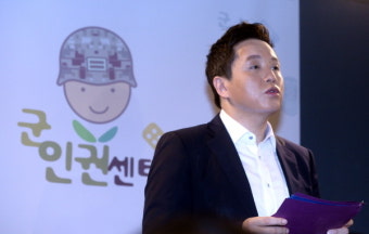 군인권센터 
