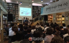 관악구, 인문학 강의·북콘서트 다양한 독서 프로그램 마련