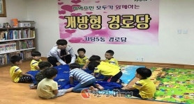 동작구, 주민과 시설공유 개방형 경로당 확대