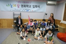 구로구, 문화소외계층 위한 하반기 영화학교 운영
