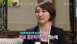 진수정, 김성주가 이별 통보한 이유…병원장 딸부터 피아니스트 등과 소개팅 했다