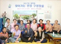 [포토] 16개동 경로당 순회하는 성장현 용산구청장