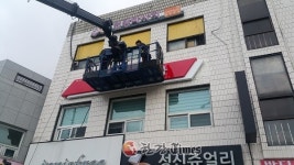 중구, 주인 없는 노후 간판 무상 철거