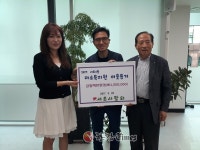 서초구, 서초5동 추석맞이 청소도우미 성금 전달