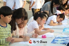 마포구, 제4회 마포가족 별빛축제 개최