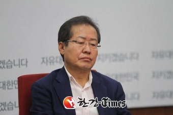 홍준표 검찰에 강력 반발? 이재명 