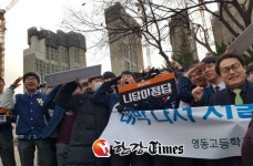 니답이 정답 조희연 교육감, 수능 맞아 반포고등학교 방문.. 수험생들 응원