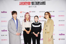 헤어 아티스트의 신념과 가치를 실현하는 자리 사대천왕 토크콘서트