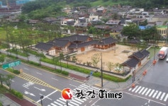 강남구, 세곡도 못골 한옥 어린이도서관 개관