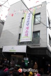 관악구, 서림동 행복경로당 새단장