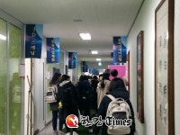 사회적경제와 함께하는 진로교육 축제 열려