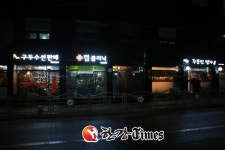 강동구, 천호옛길·구민회관 앞길 간판이 아름다운 거리로 조성