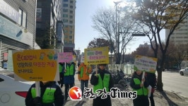 마포구, 에너지 절약 운동..온(溫)맵시 캠페인 전개
