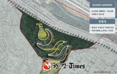 동작구, 용양봉근린공원ㆍ효사정 일대 테마공원 조성