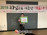 금천구, 편의점 사장님 이웃사랑! 장학금 지원