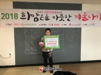 금천구, 편의점 사장님 이웃사랑! 장학금 지원