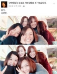 신연아, 빅마마 불화 고백? 
