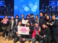 금천구, 찾아가는 동주민센터 성과공유대회 시흥4동 최우수상 수상