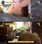 윤식당2, 손님 인산인해 이거 남한 방송이야? 북한 방송이야?