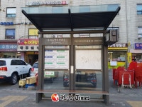 구로구, 시내버스 정류소 명칭 변경·정리