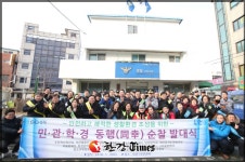 성북구, 석관동 민·관·학·경 동행(同幸)순찰 발대식 개최