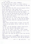 40년 전 은혜 잊지 않은 부부.. 늘 마음에 걸렸었다.. 이제 후련