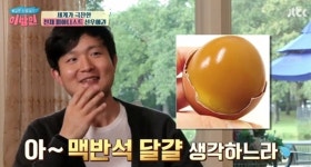 선우예권,천재 피아니스트의 반전 매력! 별명은 깐달걀 대체 왜?