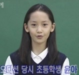 효리네민박2 윤아,충격적인 데뷔전 오디션 영상 보아하니...대박