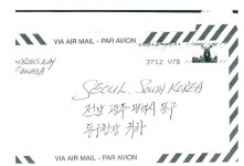 광주 동구,캐나다서 온 편지에 무슨 사연이?