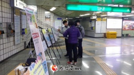 달서경찰서, 아동학대 방지 사진전 개최