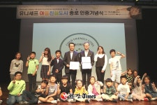종로구, 아동ㆍ청소년 치과 진료 최대 50만원 지원