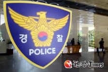 왜 커피 달라는 데 안 줘, 나 무시해?…50대 남성, 도립공원 관리소서 행패