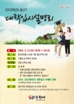 용산구, 올해 달라질 대입 입시 전략 분석... 21일 용산아트홀
