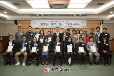 강북구, 화장실이 깨끗한 도시 만들기