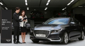 현대차, 제네시스 버틀러 서비스 시행