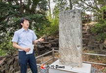 용산구에 심원정 왜명강화지처비가 있는 이유... 역사적 의미 재발견