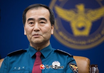 이주민 서울경찰청장 