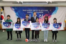 강북구, 4.19혁명 전국 학생 그림ㆍ글짓기ㆍ서예대회 시상