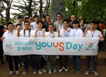 GS리테일, 파트너사와 함께하는 화합의 장 유어스데이 진행