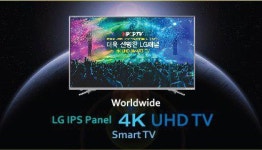 16일 강변 테크노마트서 케이팝TV 런칭쇼 개최