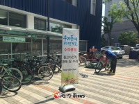 광진구, 자전거 무료점검 위한 찾아가는 자전거 이동수리 서비스 운영 
