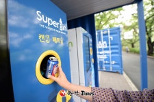 동대문구, 재활용 자판기 네프론 설치... 캔 15월, 페트병 10원 적립