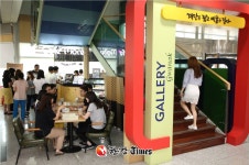 관악구, 공공기관 유휴공간 60개소 주민공간으로 개방