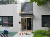 종로구, 연말까지 보육률 49% 확대... 경희궁자이아파트 어린이집 3개소 개원