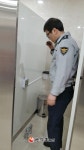 광주시, 지하철역 등 공중화장실 몰래 카메라 설치 집중점검