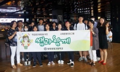 담양공고, 사제동행 쌤과 함께 진행