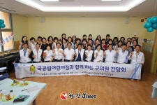 종로구의회, 첫 현장의정 어린이집 등 보육현장