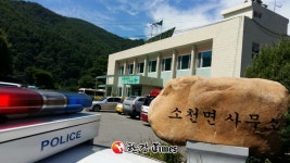 70대 귀농인, 엽총 발사 면사무소 공무원 2명 숨져