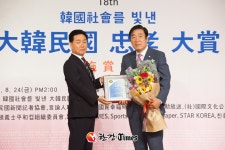 유승용 영등포구의원, 대한민국충효대상 의회발전공로대상 수상